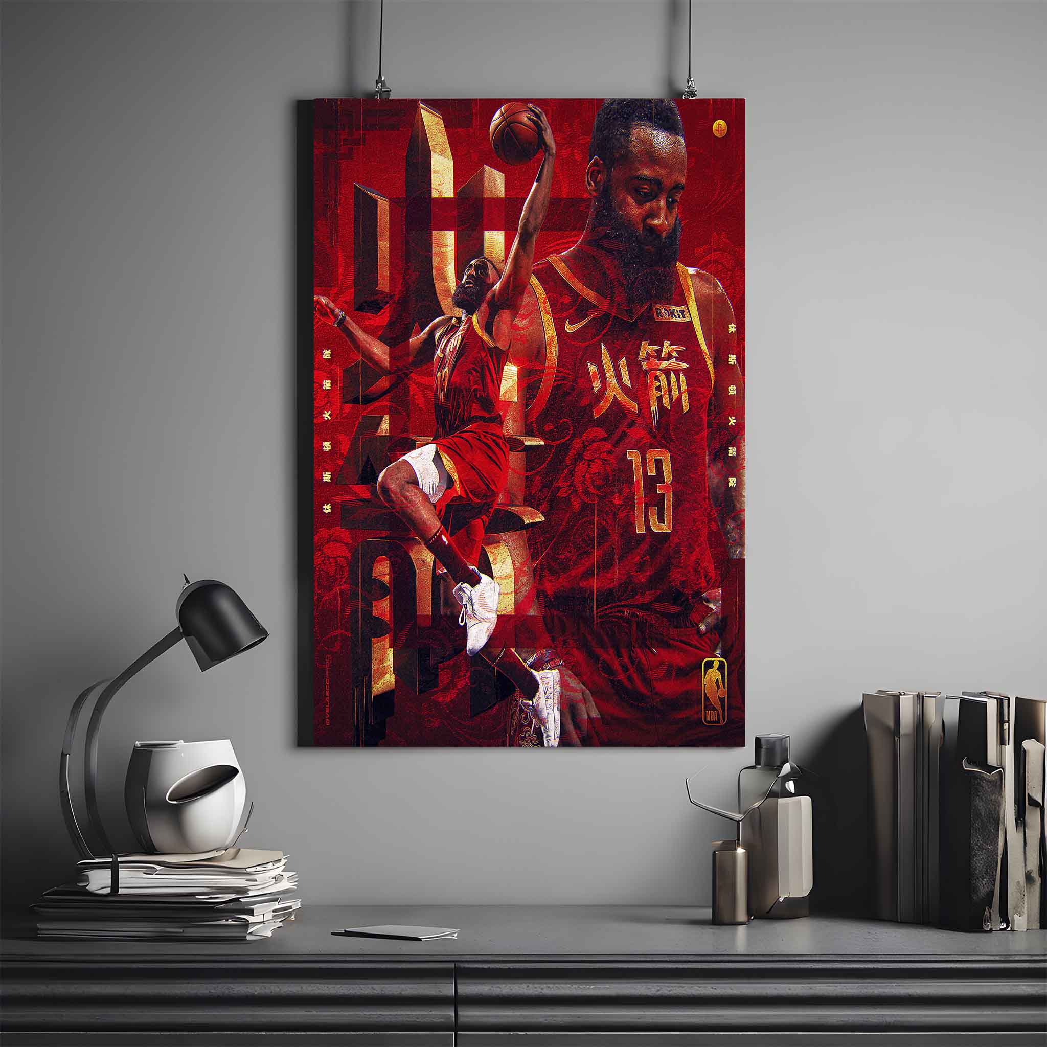 JAMES HARDEN POSTER X HARDEN 13 | NBA POSTER #50 | BASKETBALL POSTER